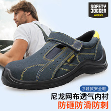 safety jogger SonoraڱЬҷ̴ĥߎͰȫЬ͸