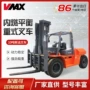 内燃重工装卸搬运叉车