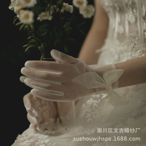 Bride's veil