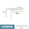 Extraction shelf-increased model-white-auxiliary frame
