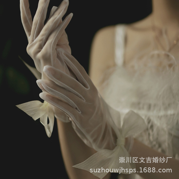 Bride's veil