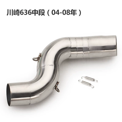 Modified Stainless Steel Front Section Suitable for Models Kawasaki 650 250 Daniel 10R Z400 Z800/900/1000 (Motorcycle exhaust pipe) - kawasaki-zx6r-middle-section