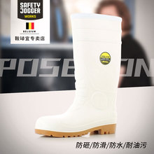 safety jogger poseidonѥڱЬ䓰^pˮĥߎ