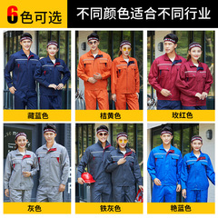 Customized Men's Work Uniform Set with Reflective Strips and Logo Printing for Construction Site Labor Protection and Workshop Engineering Clothes