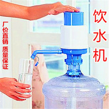 中号桶装水手压式饮水器手压饮水机纯净水手动压水器批发压水泵T
