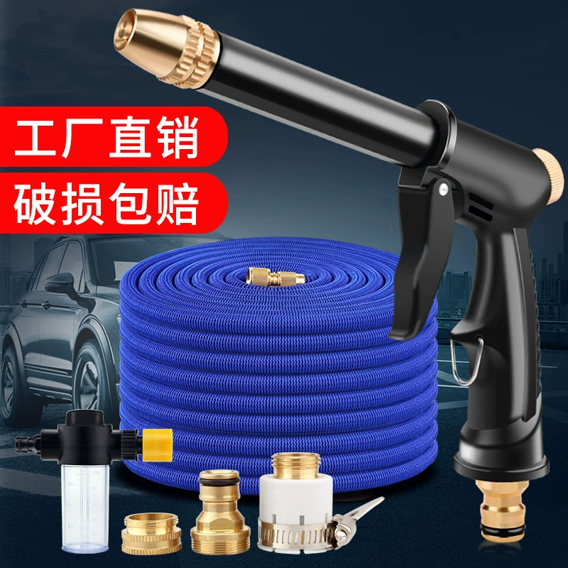 Набор телескопических шлангов высокого давления от производителя, пенная насадка, инструмент для мойки автомобилей и полива сада, пистолет для полива