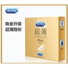 Durex ultra -thin hidden 12 condoms ultra -thin 3 condoms ultra -thin heat emotion funny products