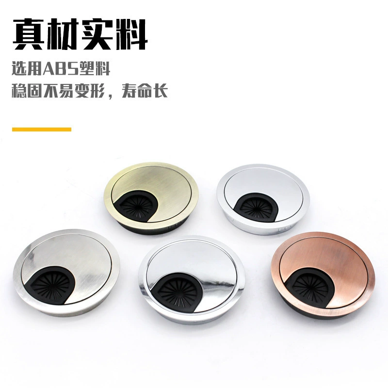 金荣达 High-end zinc alloy desktop wire box, open hole 50mm desktop wire box, office desk computer desk threading hole