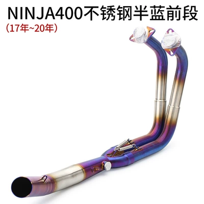 Suitable for Models Kawasaki | Motorcycle exhaust pipe - ninja400-burning-blue-front-section