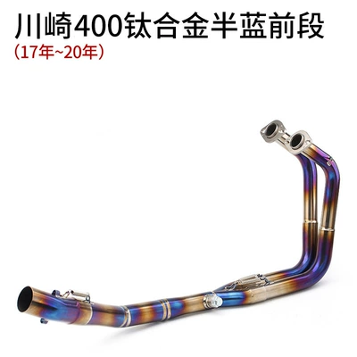 650 250 Daniel 10R — Motorcycle exhaust pipe - ninja400-titanium-alloy-burnt-blue-front-section