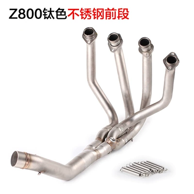 Section Suitable for Models: Motorcycle exhaust pipe - z800-titanium-stainless-steel-front-section