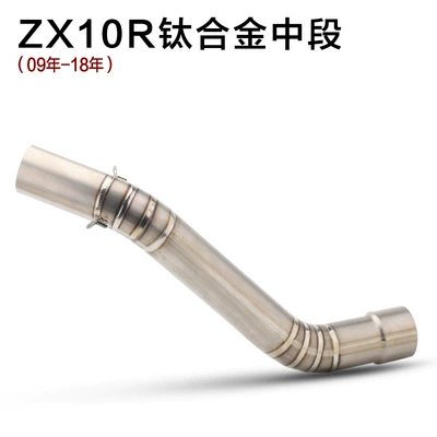 Daniel 10R Z400 Z800/900/1000 – Motorcycle exhaust pipe - zx10r-titanium-alloy-middle-section