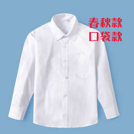 春秋男童白衬衫长袖棉80百分儿童校服白衬衣中大童英伦学生演出服