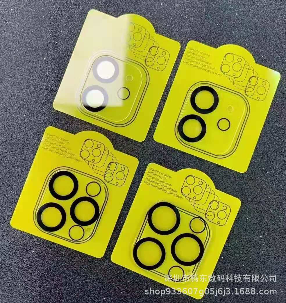 Adecuado para Apple 15 lente de pantalla de seda película templada iPhone11 teléfono móvil película de lente de pantalla de seda IP15Pro