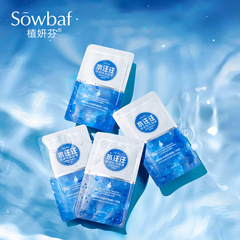 Watery Sleep Mask with Nicotinamide Repair, Apply-at-Home Hydrating & Soothing Wash-off Mask, Cold Mask for Facial Care