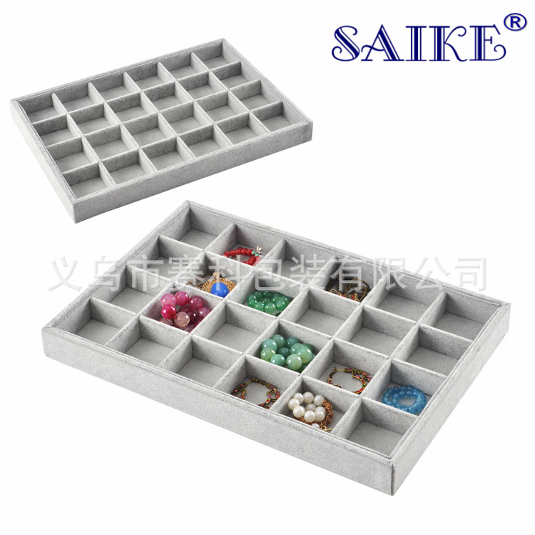 批发冰花绒24格珠宝展示盘无盖收纳盘美甲展示盘收纳盘绒布