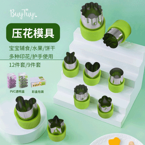 Cartoon food supplement stainless steel vegetable and fruit cutting hand guard butterfly noodle flower cutter cartoon baking biscuit printing mold