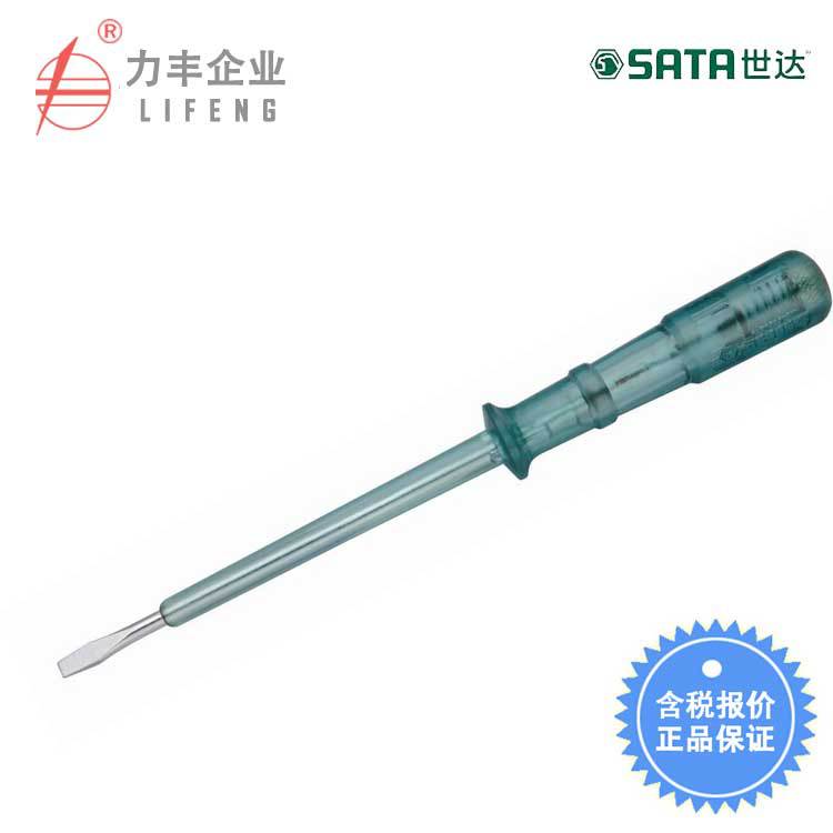 【含税】世达工具 普通型测电笔145MM 185MM  62501 62502