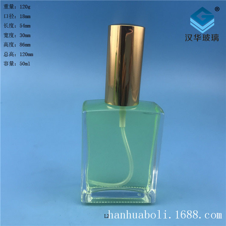 厂家供应50ml晶白料长方形香水玻璃瓶喷雾瓶便携式化妆品分装瓶