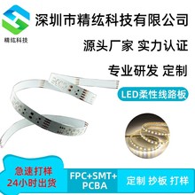 LEDԾ·ܛl􎧏SLEDܛledܛl·ֱN