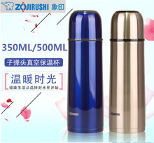 ӡرSV-GR50ղPˮ 豭wֱ500ml 350ml