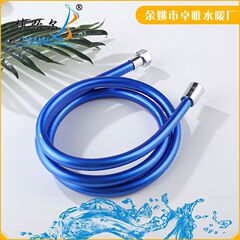 Pvcブルーシャワースプリンターホース部品ホテルホテルシャワー浴室シャワーシャワー1.5mホース