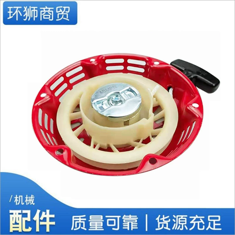 168F пусковой диск 188F190F бензиновый генератор 170 водяной насос 160 финишная машина 420GX390 швейная машина