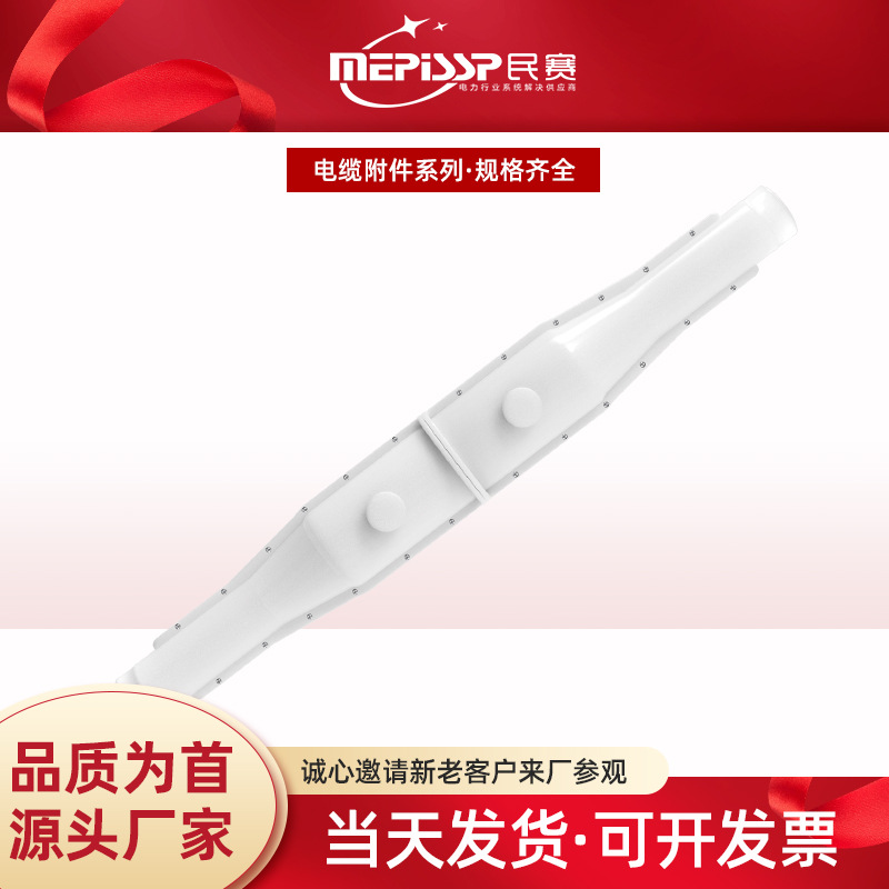 高压防爆盒电缆中间接头10kv玻璃钢材质中间接头防爆盒电缆保护盒