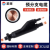預分支電纜YFD-YJV防耐火國標銅芯電力電纜連體多芯分支線纜定 制