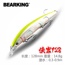 ����BEARKING��ˮ���0.8-1.2m�O���~�D128mm15g���D�~�DӲ�DM59