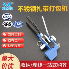 束线带;线卡、线扣;绳索、扎带