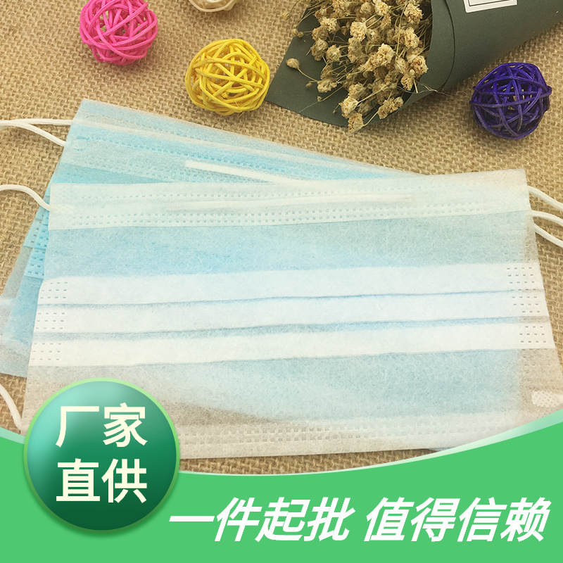 供应一次性无纺布两层口罩 防汽车尾气防尘防烟口罩厂家 批发