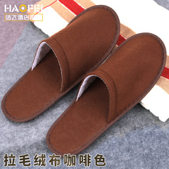 Hotel room disposable slippers wholesale brushed velvet non-slip bottom disposable slippers wholesale