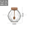 Six -edged honey can simple and fashionable glass sealing can transparent glass bottle diamond thread hexagonal wooden cover honey bottle