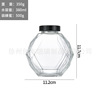 Six -edged honey can simple and fashionable glass sealing can transparent glass bottle diamond thread hexagonal wooden cover honey bottle