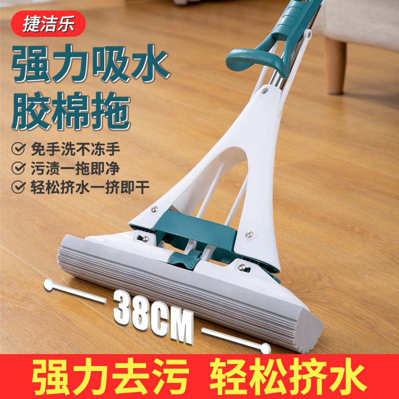 공장 직접 공급 대형 38cm 게으른 걸레 가정용 핸즈프리 워시 면 걸레 건식 및 습식 이중 사용 개폐식 걸레