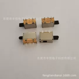 直键开关;拨动开关;开关元件