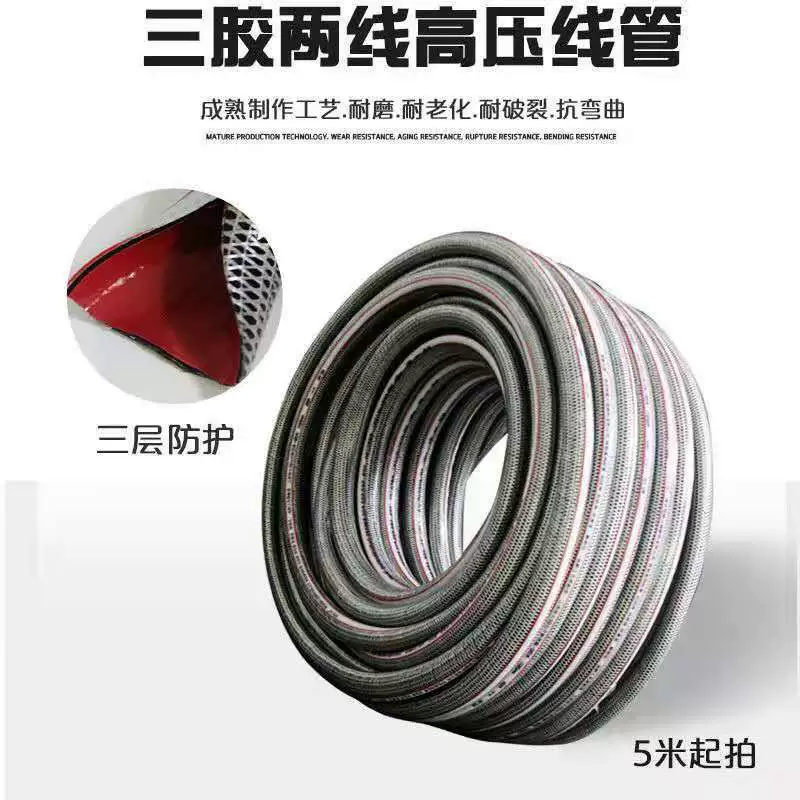 Змея производителей труб три клея две линии водопровода Four Seasons шланг водопроводной воды трубы четыре точки 6 природного газа газовая труба