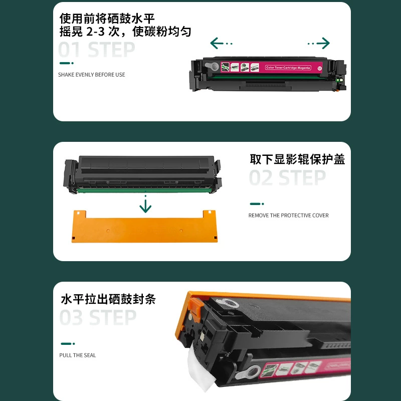 HP, совместимый картридж, 380A, HP312, 312A