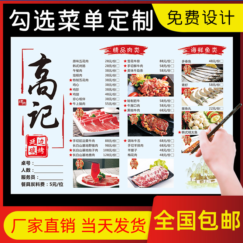 餐牌一次性垫餐纸印刷托盘纸外卖长方形餐垫纸 一次性托盘纸厂家