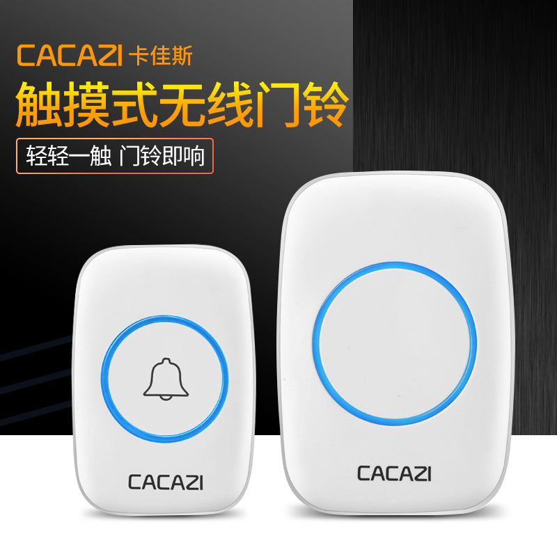卡佳斯触摸无线门铃远距离遥控电子防水门铃无线家用一拖一呼叫铃
