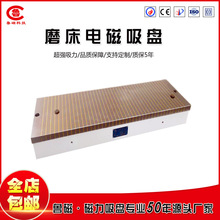 平面磨床专用电磁吸盘X11-200*560小型吸盘式强力