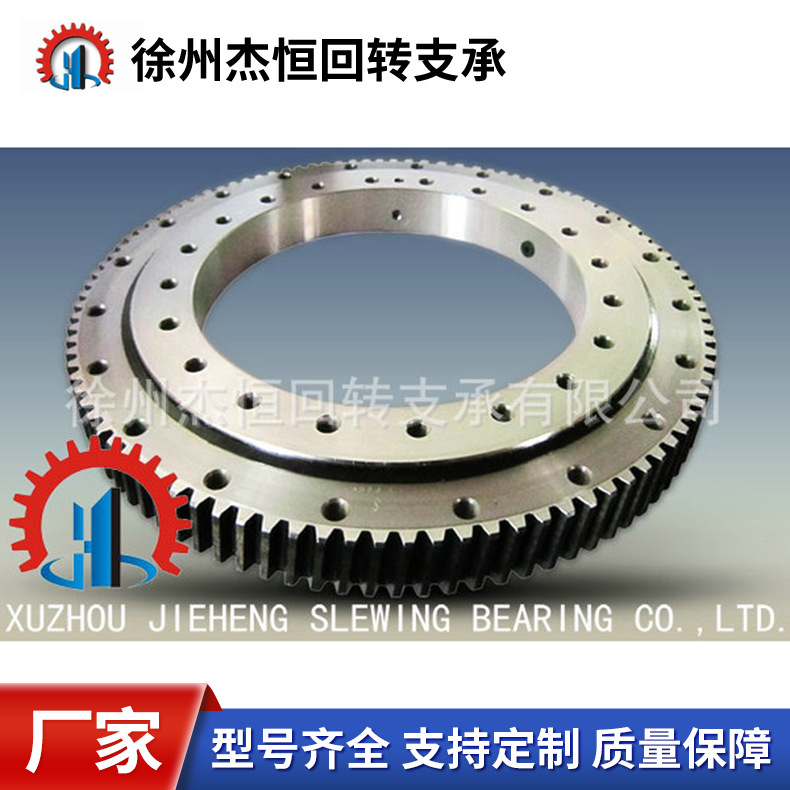 外齿回转支承旋转轴承小型旋转轴承轴承机械臂回转支撑转盘轴承