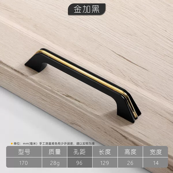 170-96 gold black
