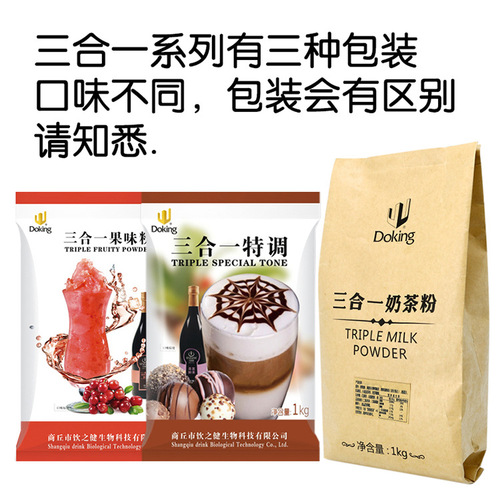 Dunhuang three-in-one Assam milk tea bagged instant milk tea powder 1kg raw materials multi-flavor brewed drinks without cooking