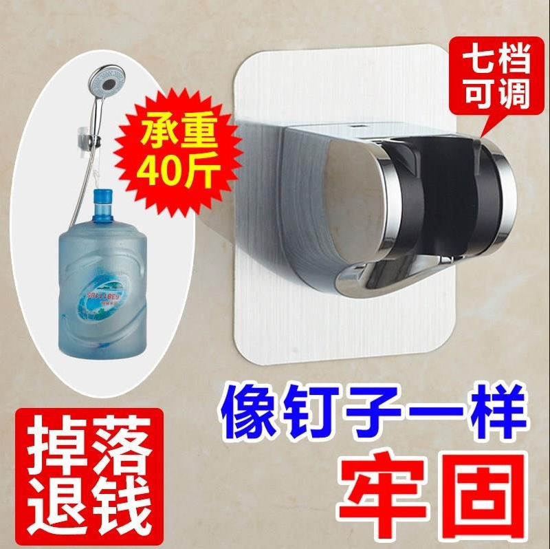 Shower Bracket Fixing Seat Shower Head Spray Head Suction Cup Shower Accessories Punch-Free Shower Bathroom Lotus Base