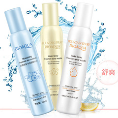 Poquanya hydrating moisturizing toner skin care spray rejuvenation facial lotion moisturizing water skin care products