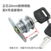 Zhengxin 20mm rubber handle key with No. 4 connection film [No rod]