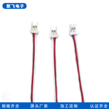 ����DF14���Ӿ� 1.25MM���۶��Ӷ��� 2P��о�����B�Ӿ� �����ӹ�