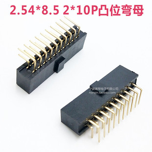 2.54*8.5 2*5 7 8 10 13 15 20P͹λ��ĸ PBT �S�~�H62 僽���ĸ